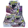 Pokemon Japan: Abyss Eye Booster Box (m5)
