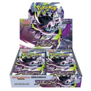 Pokemon Japan: Abyss Eye Booster Box (m5)