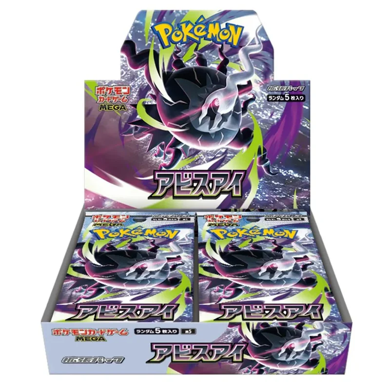 Pokemon Japan: Abyss Eye Booster Box (m5)