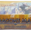 Dragon's Maze Booster Box (Japanese)