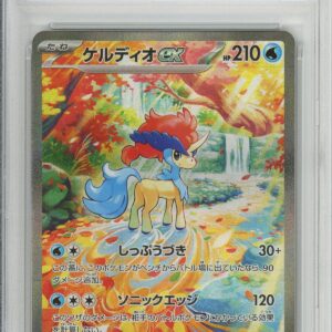 Pokemon Graded: JP Keldeo ex 169/86 White Flare (2025) SAR PSA 10