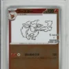 Pokemon Graded: JP Flareon #65 Yu Nagaba x PCG Campaign (2023) PSA 10