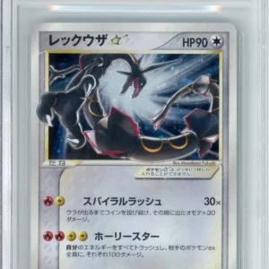JP Rayquaza 67/62 Clash Of The Blue Sky (2004) Holo Becektt 9