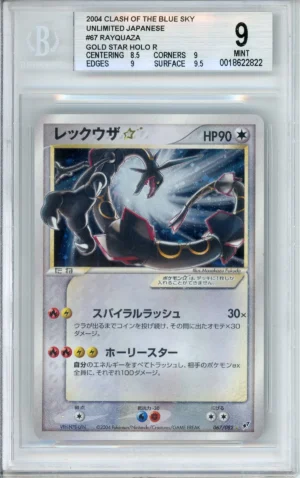 JP Rayquaza 67/62 Clash Of The Blue Sky (2004) Holo Becektt 9