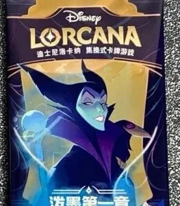 Lorcana: The First Chapter: Booster Pack (Chinese)