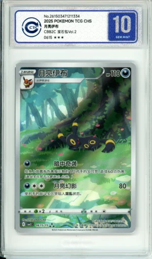 Pokemon Graded: Charizard #7 Data Sticker Sun & Moon (2016) Beckett 9.5