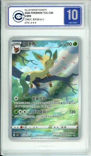 Pokemon Graded: Chinese Leafeon 715/15 Gem Pack 2 (2025) CIC 10