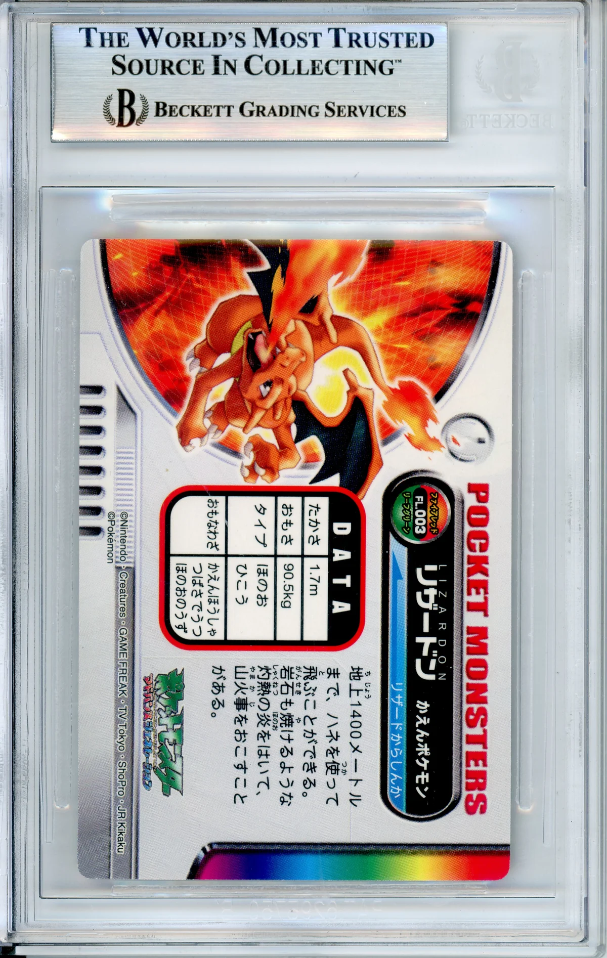 Pokemon Graded: JP Charizard #FL003 Bandai Carddass Fire Red & Leaf Green Beckett 9 - Image 2